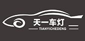 昆山改車燈
